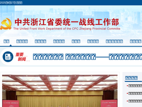 qxzh.zj.cn