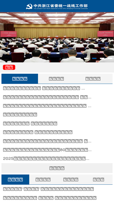 qxzh.zj.cn