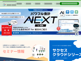 scces.co.jp