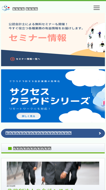 scces.co.jp