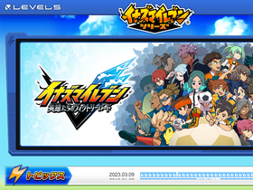 'inazuma.jp' screenshot