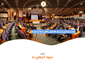 'irpano.ir' screenshot