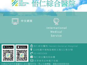 'yeezen.com.tw' screenshot