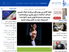 'khordad.news' screenshot