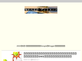 'dimikai.com' screenshot