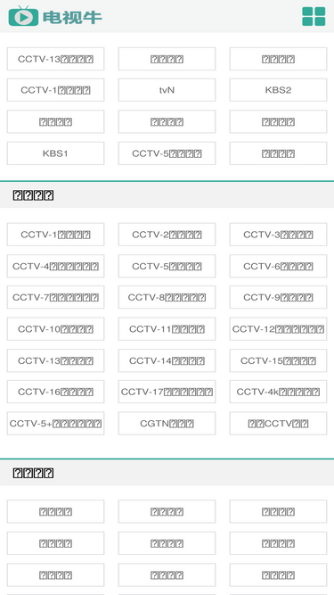 tvniu.com
