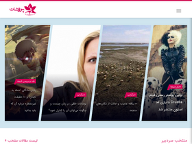 'paroshat.com' screenshot