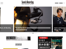 'snrec.jp' screenshot