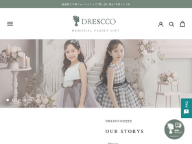 drescco.com