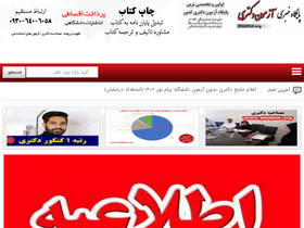 'phdphd.org' screenshot