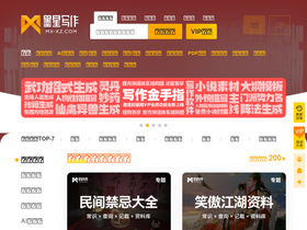 mx-xz.com
