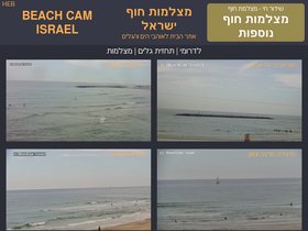 beachcam.co.il