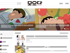 'mouda.asia' screenshot