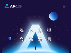 ARC - ARC-腾讯旗下ARC实验室推出的免费AI图片处理工具