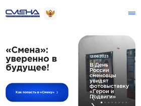 'xn--80ajufr.xn--d1acj3b' screenshot