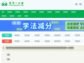 'jkydt.com' screenshot