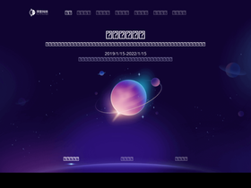 'pandateacher.com' screenshot