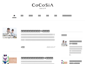 'seikatsu-hyakka.com' screenshot