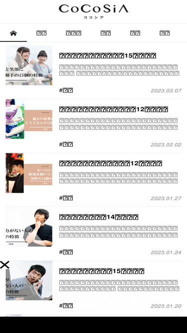 Seikatsu Hyakka Com Traffic Ranking Marketing Analytics Similarweb