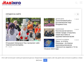 'habinfo.ru' screenshot
