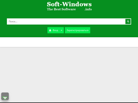 'soft-windows.info' screenshot