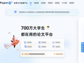 'jigou.paperyy.com' screenshot