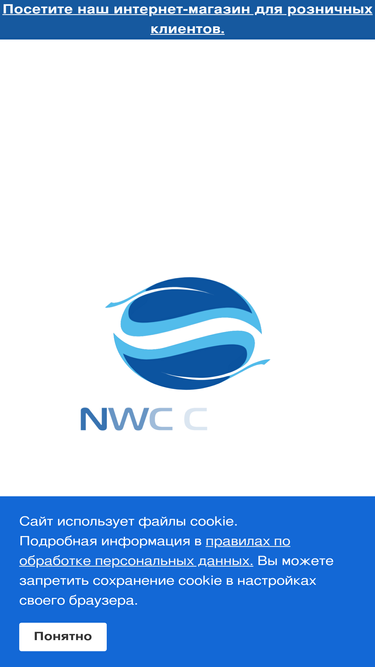 carbon-nwc.ru