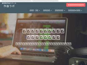'kaymusic-online.com' screenshot