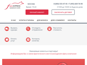 fox-express.ru