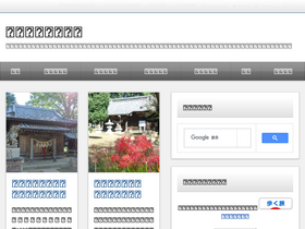 'iwalkedblog.com' screenshot