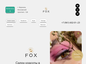 fox-salon.ru