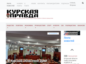 'kpravda.ru' screenshot