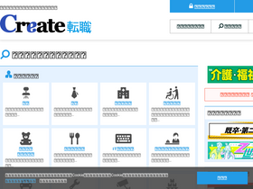 'job-terminal.com' screenshot