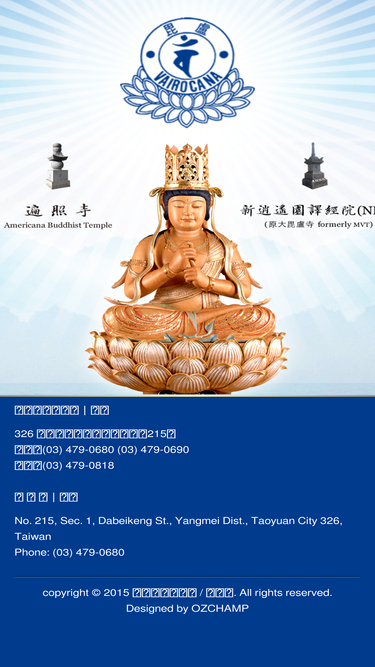 abtemple.org