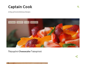 eri-captaincook.blogspot.gr