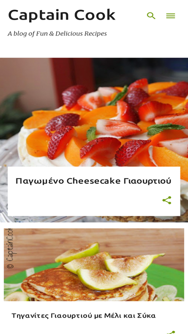 eri-captaincook.blogspot.gr