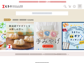 chikiri1782.com homepage screenshot