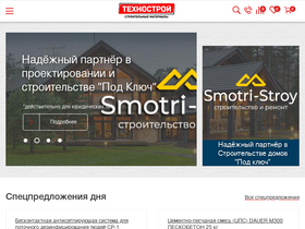 'tekno-stroy.ru' screenshot