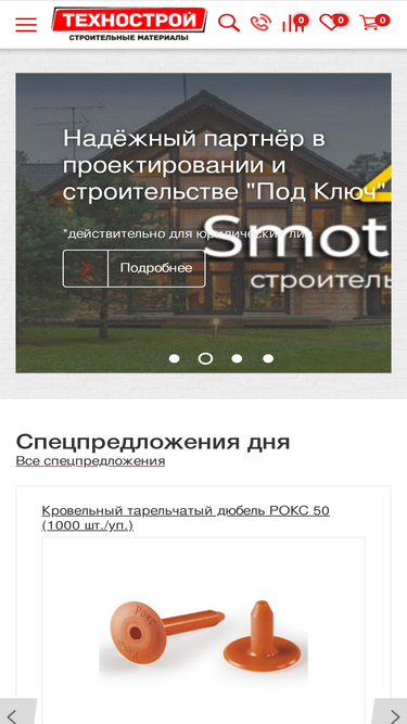 tekno-stroy.ru