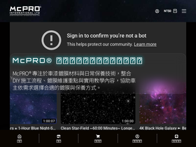 mcpro.com.tw