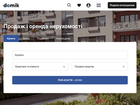 'domik.ua' screenshot