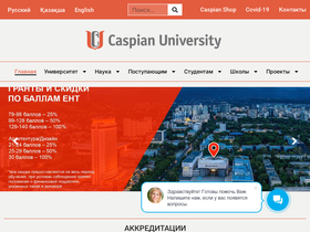 cu.edu.kz