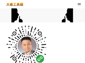 'qinziheng.com' screenshot