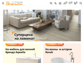 'apelsin.ru' screenshot
