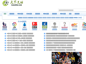 'txzqzhibo.com' screenshot