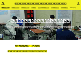 'toyohashi-rensei.com' screenshot