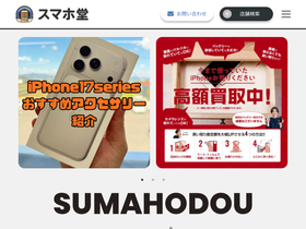 sumahodou.com