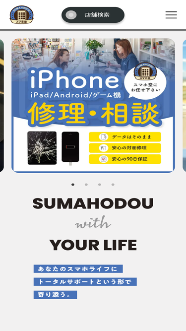 sumahodou.com