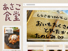 'asacokitchen.com' screenshot