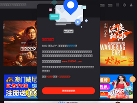 '6080dy3.com' screenshot